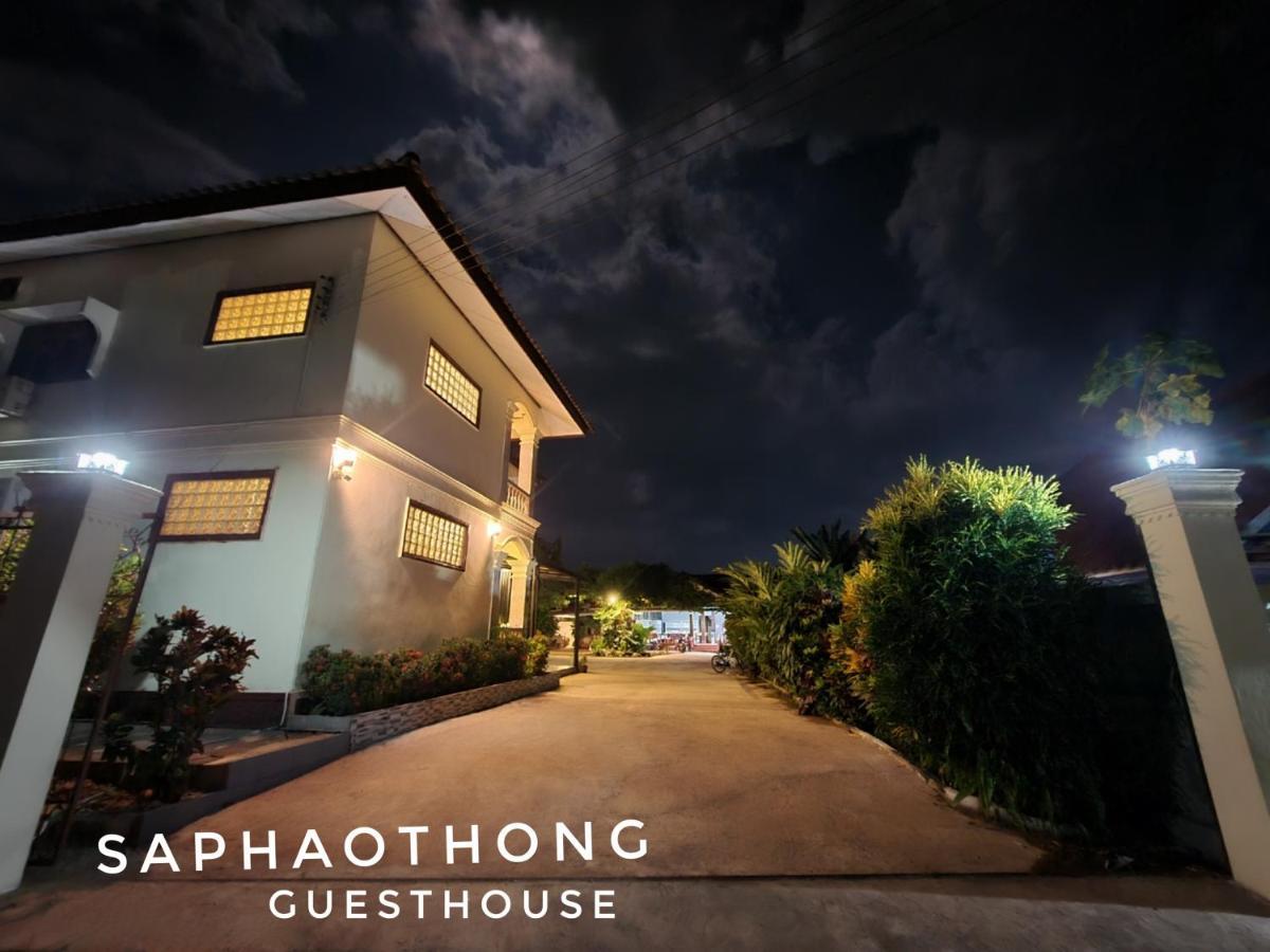 Saphaothong Guesthouse ヴァンヴィエン エクステリア 写真