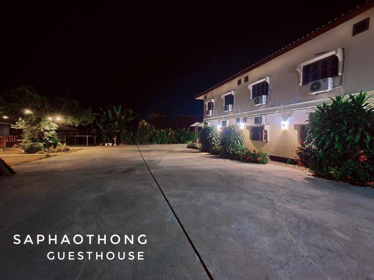 Saphaothong Guesthouse ヴァンヴィエン エクステリア 写真
