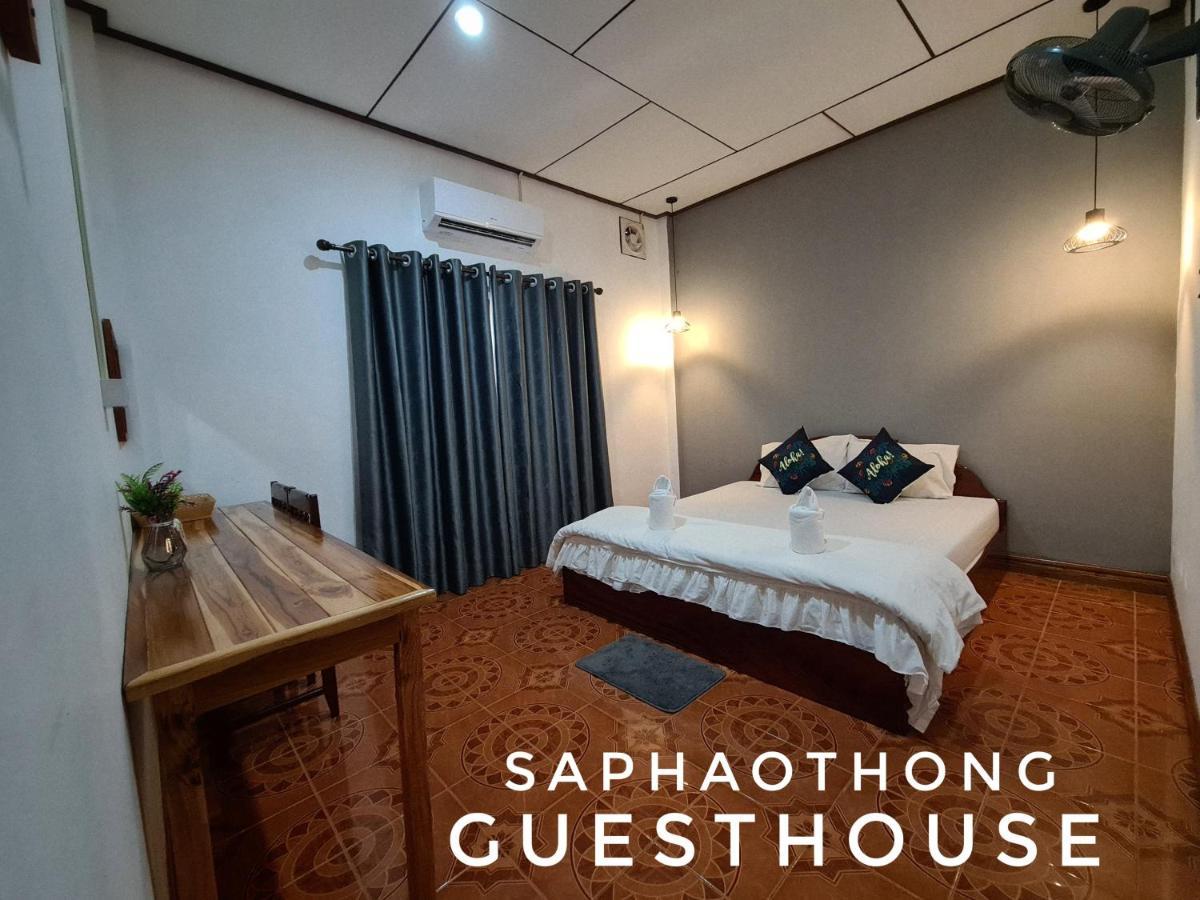 Saphaothong Guesthouse ヴァンヴィエン エクステリア 写真